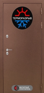 Термо Магнит с Зеркалом - Акация светлая горизонтальная